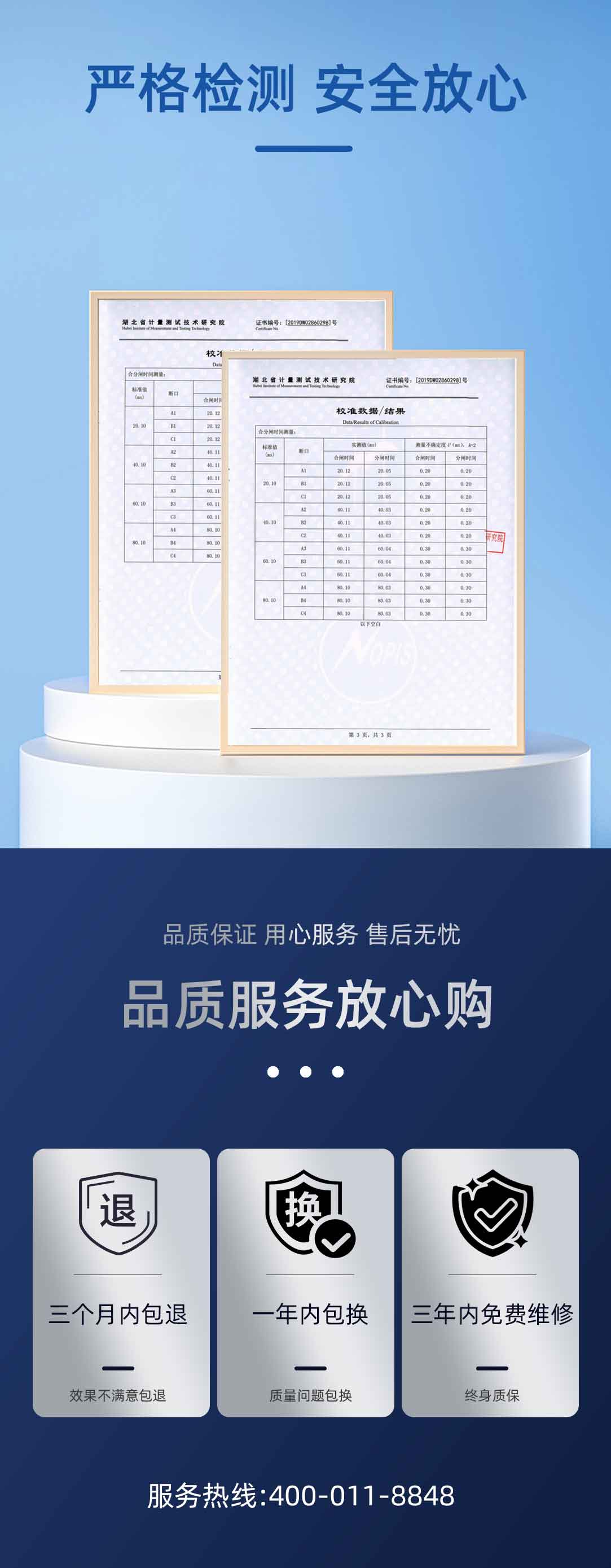 高壓開關(guān)機械特性測試儀
